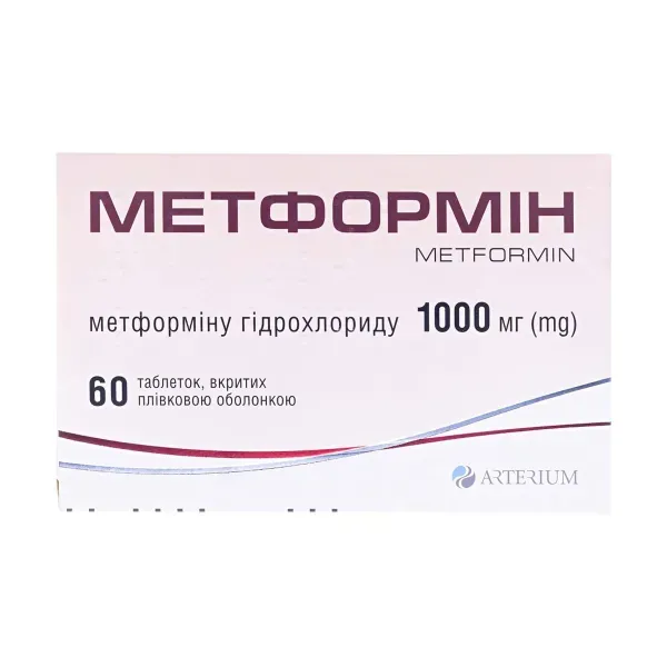 Метформін таблетки 1000 мг №60