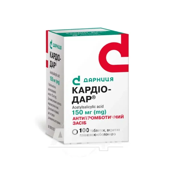 Кардіо-Дар таблетки 150 мг №100