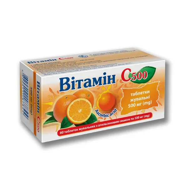 Витамин С 500 мг жевательные таблетки апельсин №60