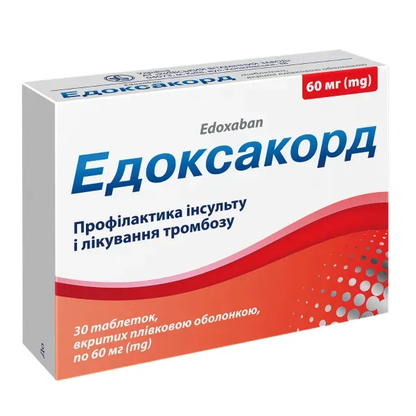 Эдоксакорд таблетки 60 мг №30