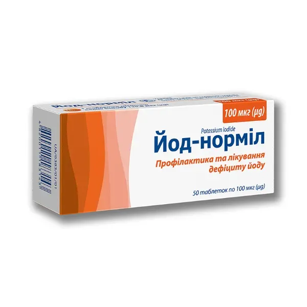 Йод-норміл 100 мкг таблетки №50