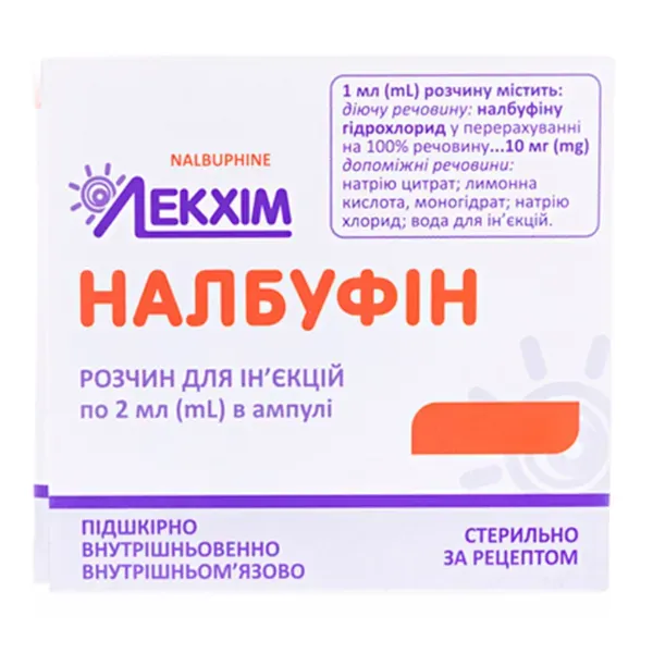 Налбуфин ампулы 10 мг/мл 1 мл №10