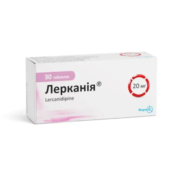 Лерканія таблетки 20 мг №30