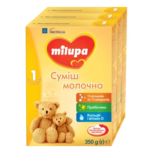 Молочна суміш Milupa 1 0-6 міс 350 г упаковка 3 штуки