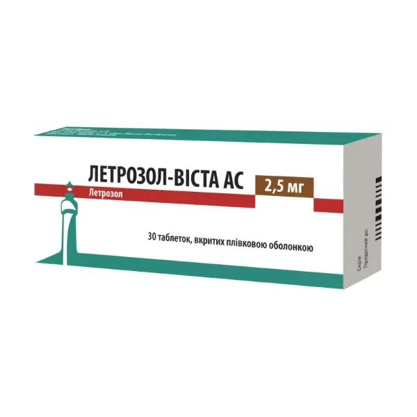 Летрозол-Виста АС таблетки 2,5 мг №30