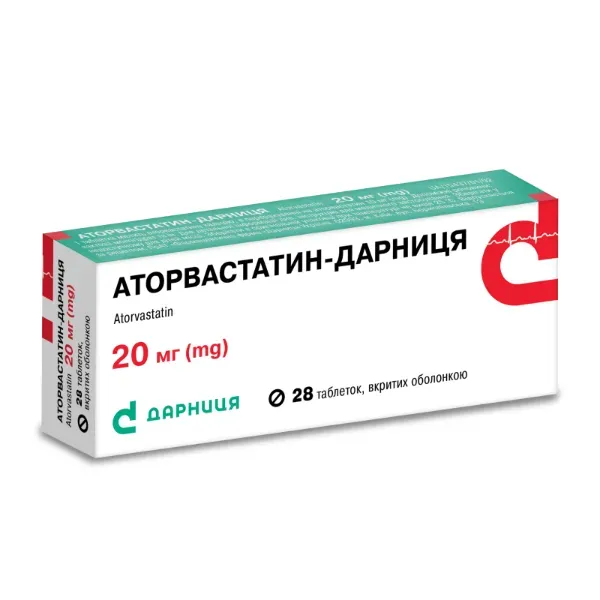 Аторвастатин-Дарниця таблетки 20 мг №28