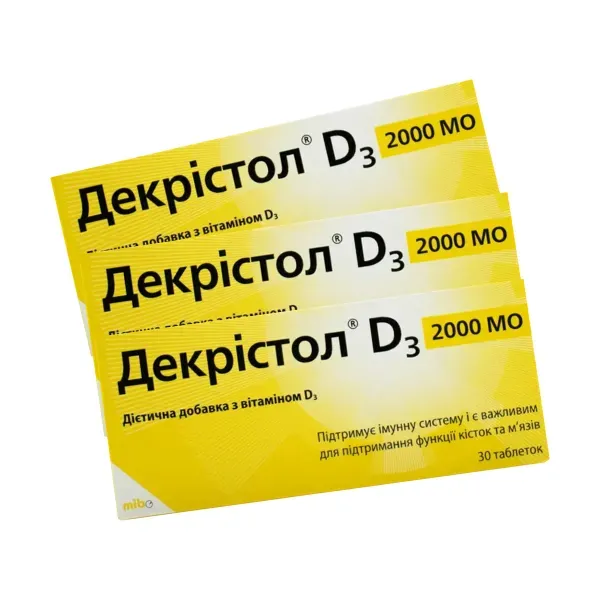 Декристол Д3 таблетки 2000 МЕ №30 акция 3 упаковки
