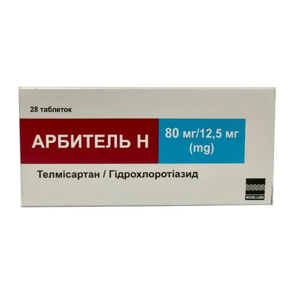 Арбитель Н 80/12,5 мг таблетки №28