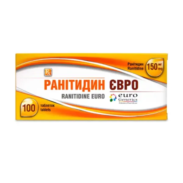 Ранітидин Євро таблетки 150 мг №100