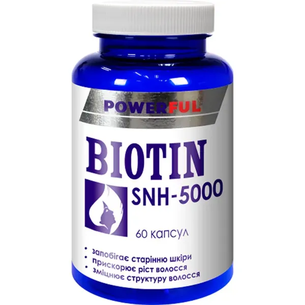Биотин SNH-5000 POWERFUL капсулы по 5000 мкг №60