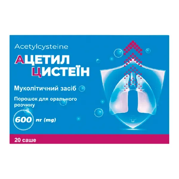 Ацетилцистеїн порошок для орального розчину 600 мг саше 3 г №20