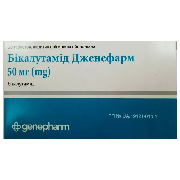 Бикалутамид Дженефарм таблетки 50 мг №28
