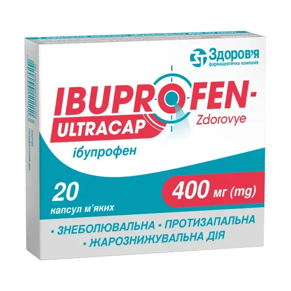 Ібупрофен-Здоров'я Ультракап капсули 400мг №20