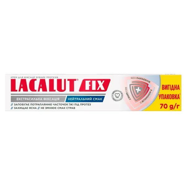 Крем для фіксації зубних протезів LACALUT Фікс нейтральний смак 70 г
