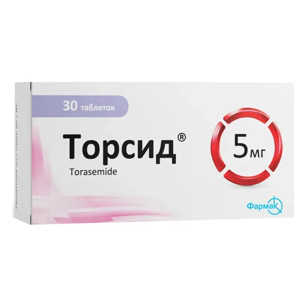 Торсид таблетки 5 мг №30