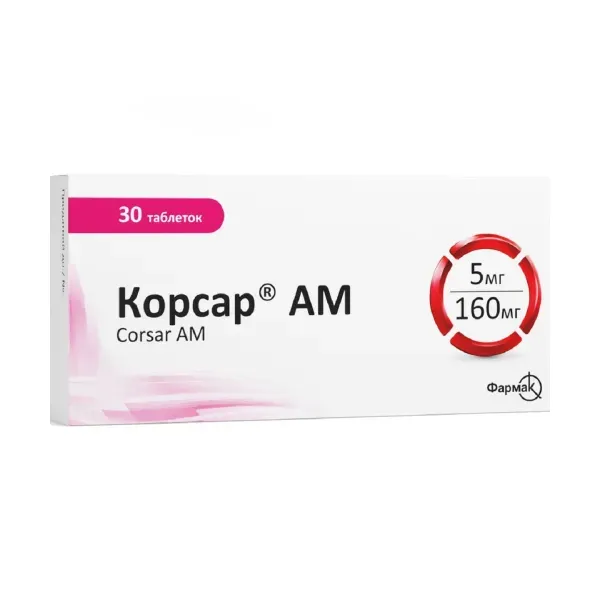 Корсар АМ таблетки вкриті плівковою оболонкою 5 мг + 160 мг блістер №30