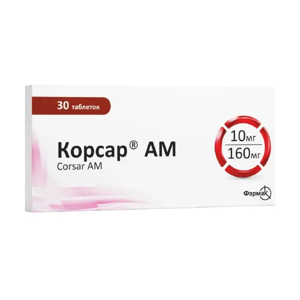 Корсар АМ таблетки покрытые пленочной оболочкой 10 мг + 160 мг блистер №30