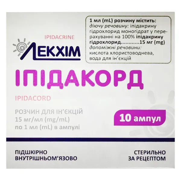 Ипидакорд раствор для инъекций 15 мг/мл ампулы 1 мл №10