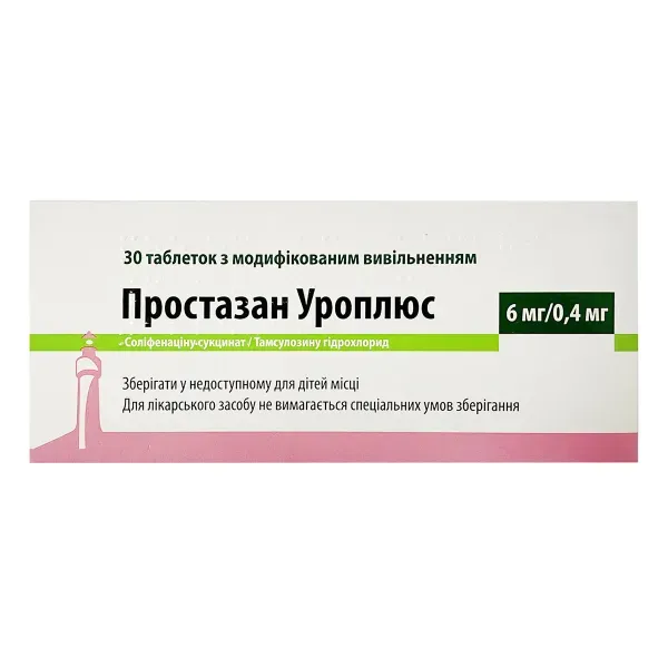 Простазан Уроплюс таблетки з модифікованим вивільненням 6,4 мг №30