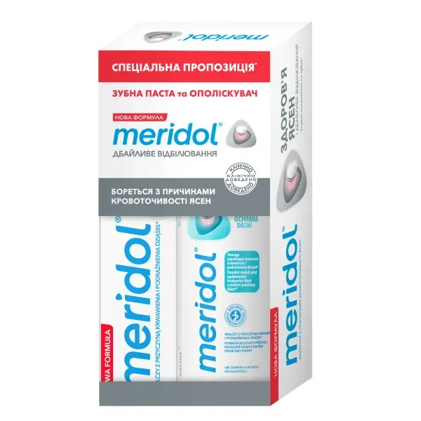 Набор Meridol Меридол зубная паста Бережное отбеливание 75 мл + ополаскиватель 100 мл