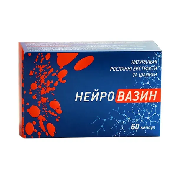 Нейровазин капсулы 350 мг блистер №60