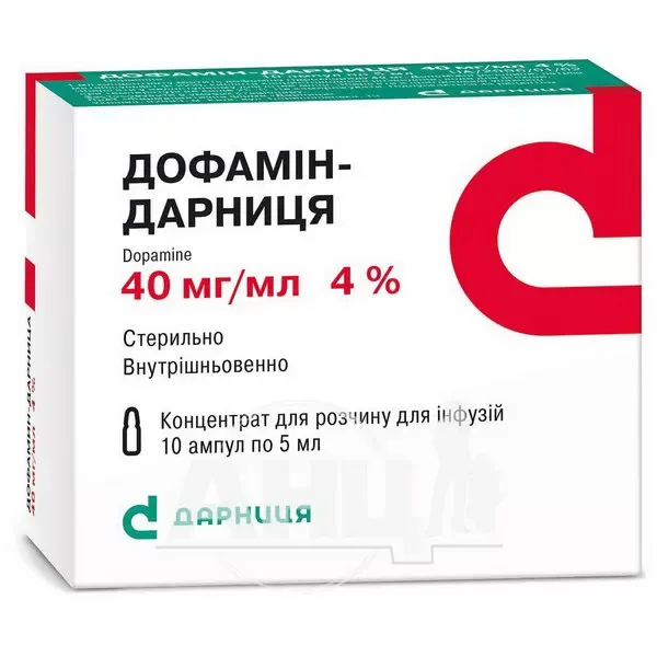 Дофамін-Дарниця концентрат для розчину для інфузій 40 мг/мл ампула 5 мл №10