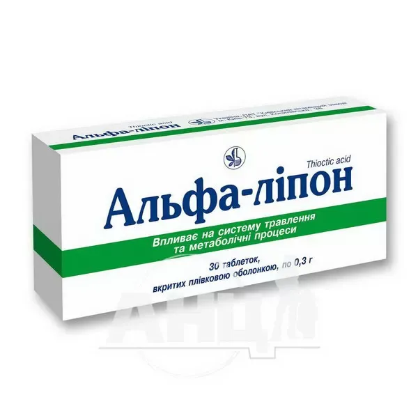 Альфа-ліпон таблетки вкриті оболонкою 300 мг блістер №30