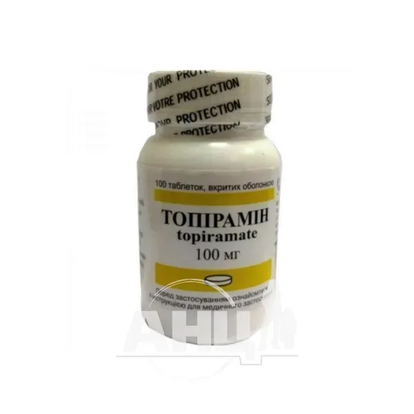 Топірамін таблетки вкриті оболонкою 100 мг флакон №100