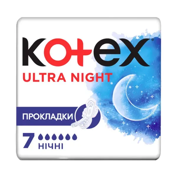 Прокладки женские гигиенические Kotex Ultra Night №7