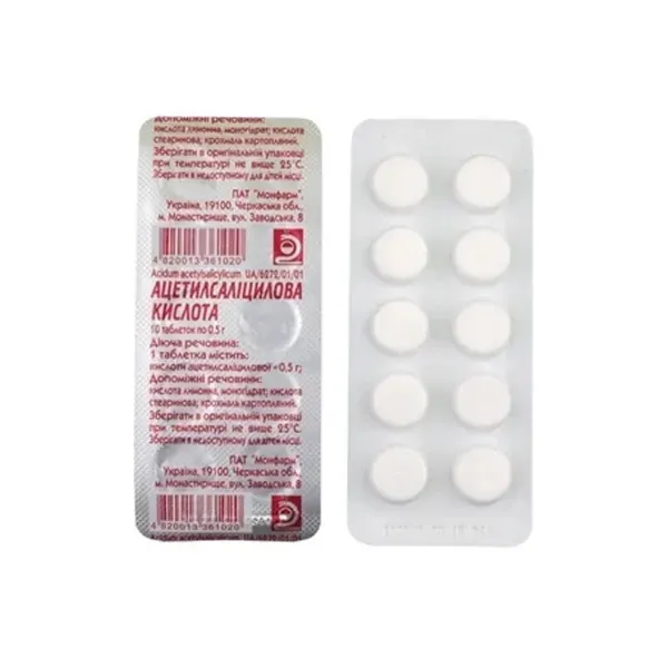 Ацетилсаліцилова кислота таблетки 0,5 г блістер №10