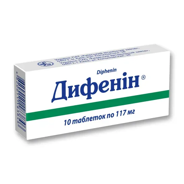Дифенін таблетки 0,117 г блістер №10