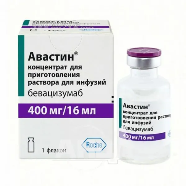 Авастин концентрат для раствора для инфузий 400 мг/16 мл флакон №1