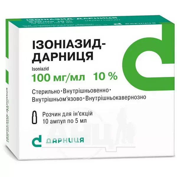 Изониазид-Дарница раствор для инъекций 100 мг/мл ампула 5 мл №10