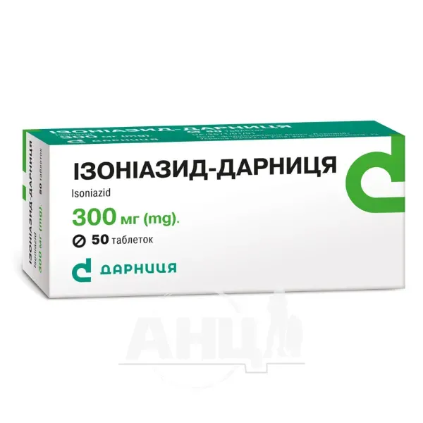 Изониазид-Дарница таблетки 300 мг №50
