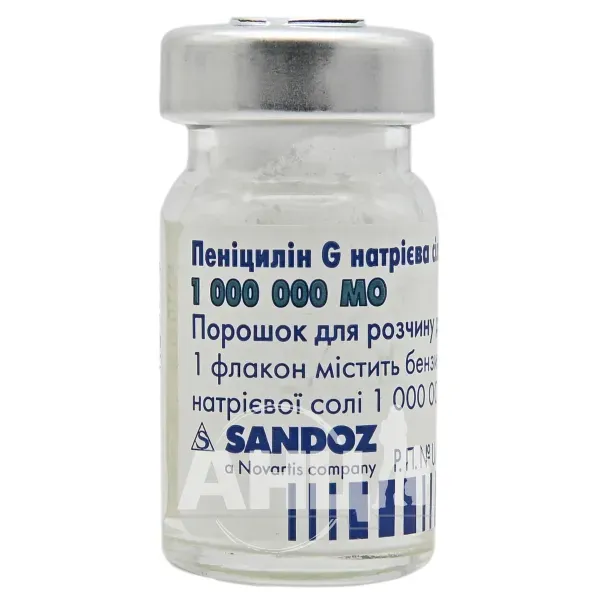 Пенициллин G натриевая соль Сандоз порошок для раствора для инъекций 1000000 МЕ флакон №100