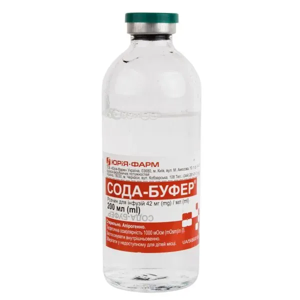 Сода-буфер раствор для инфузий 4,2% бутылка 200 мл