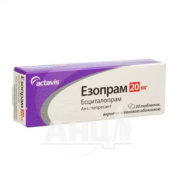Езопрам таблетки вкриті плівковою оболонкою 20 мг №30