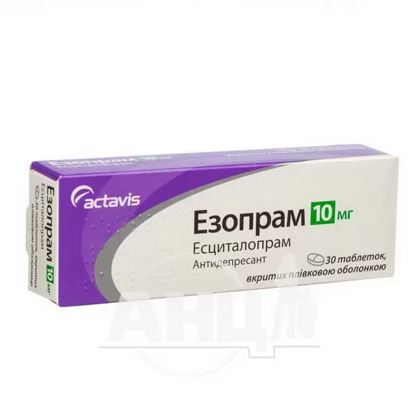 Эзопрам таблетки покрытые пленочной оболочкой 10 мг №30