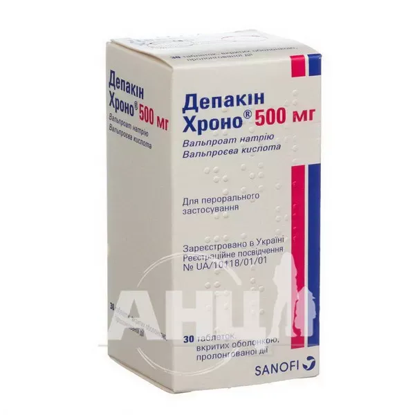 Депакін Хроно 500 мг таблетки пролонгованої дії вкриті оболонкою 500 мг №30
