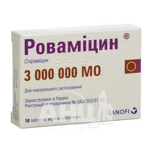 Ровамицин таблетки покрытые оболочкой 3000000 МЕ блистер №10
