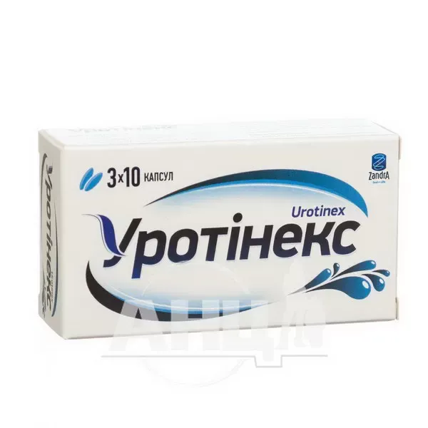 Уротинекс капсулы 425 мг №30