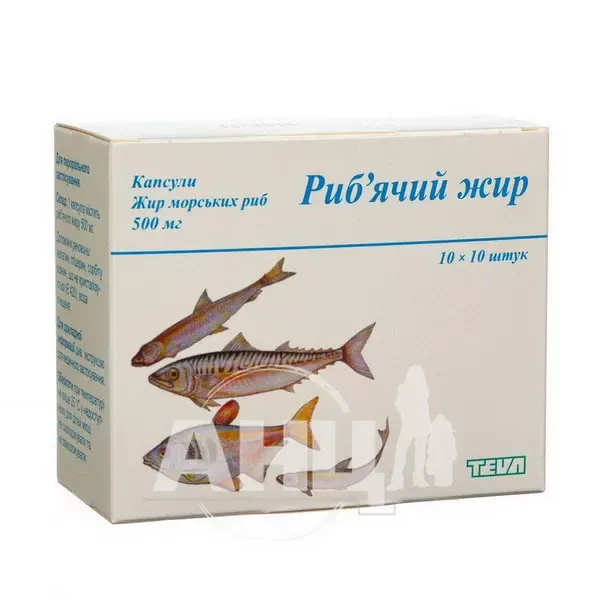 Рыбий жир капсулы 500 мг блистер №100