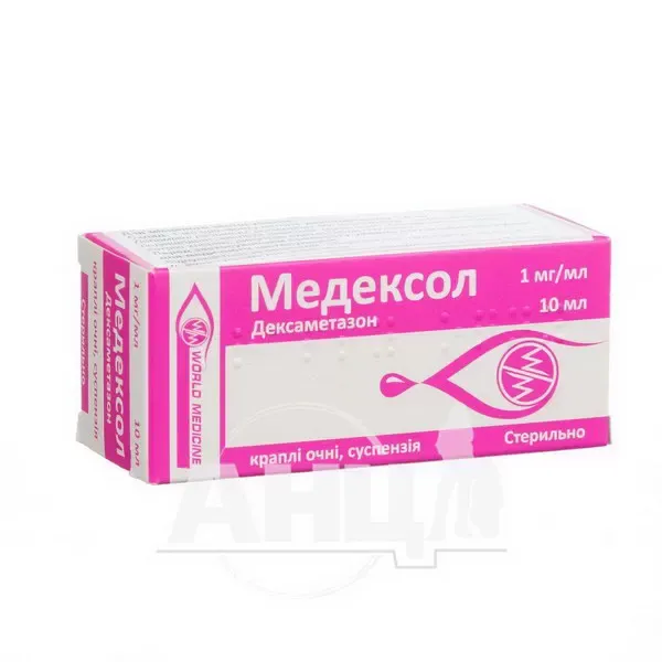 Медексол капли глазные суспензия 1 мг/мл флакон-капельница 10 мл