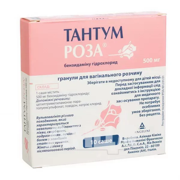 Тантум роза гранули для вагінального розчину 500 мг саше №10