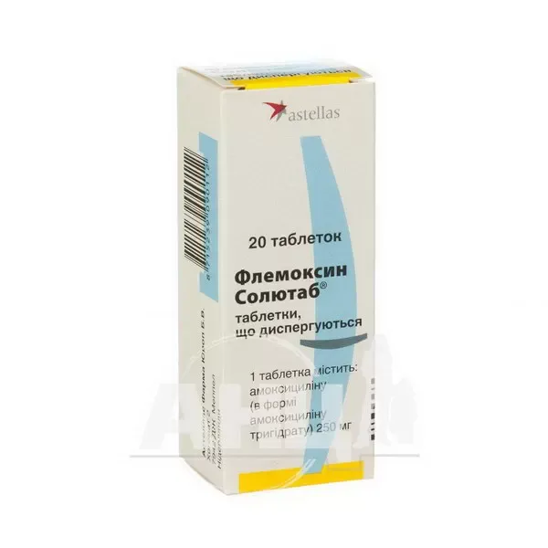 Флемоксин Солютаб таблетки диспергируемые 250 мг №20