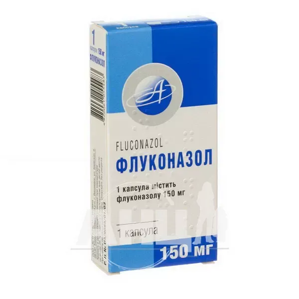 Флуконазол капсули 150 мг блістер №1