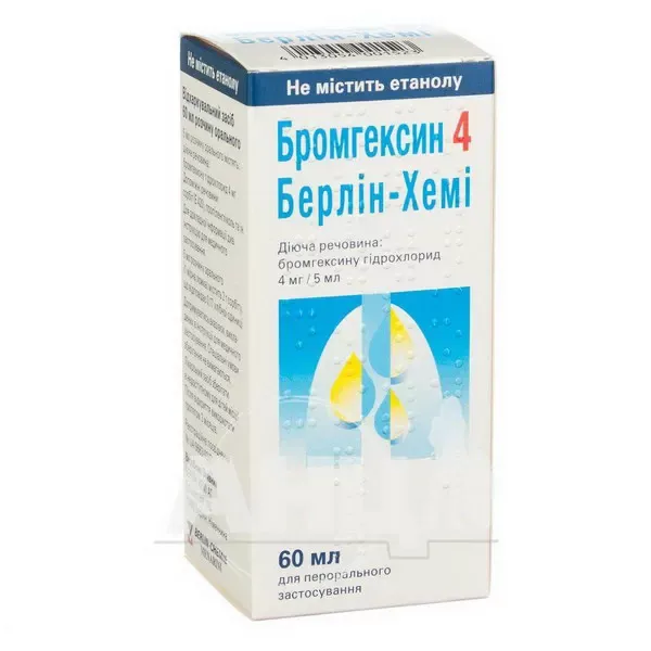 Бромгексин 4 Берлин-Хеми раствор оральный 4 мг/5 мл флакон 60 мл