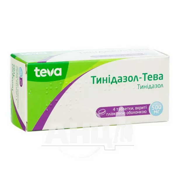 Тинідазол-Тева таблетки вкриті плівковою оболонкою 500 мг блістер №4
