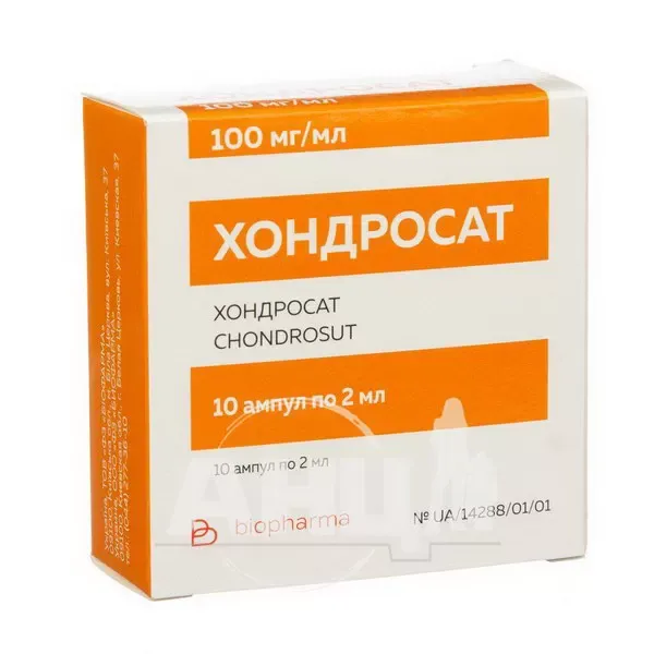 Хондросат раствор для инъекций 100 мг/мл ампула 2 мл №10