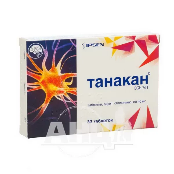 Танакан таблетки покрытые оболочкой 40 мг №30